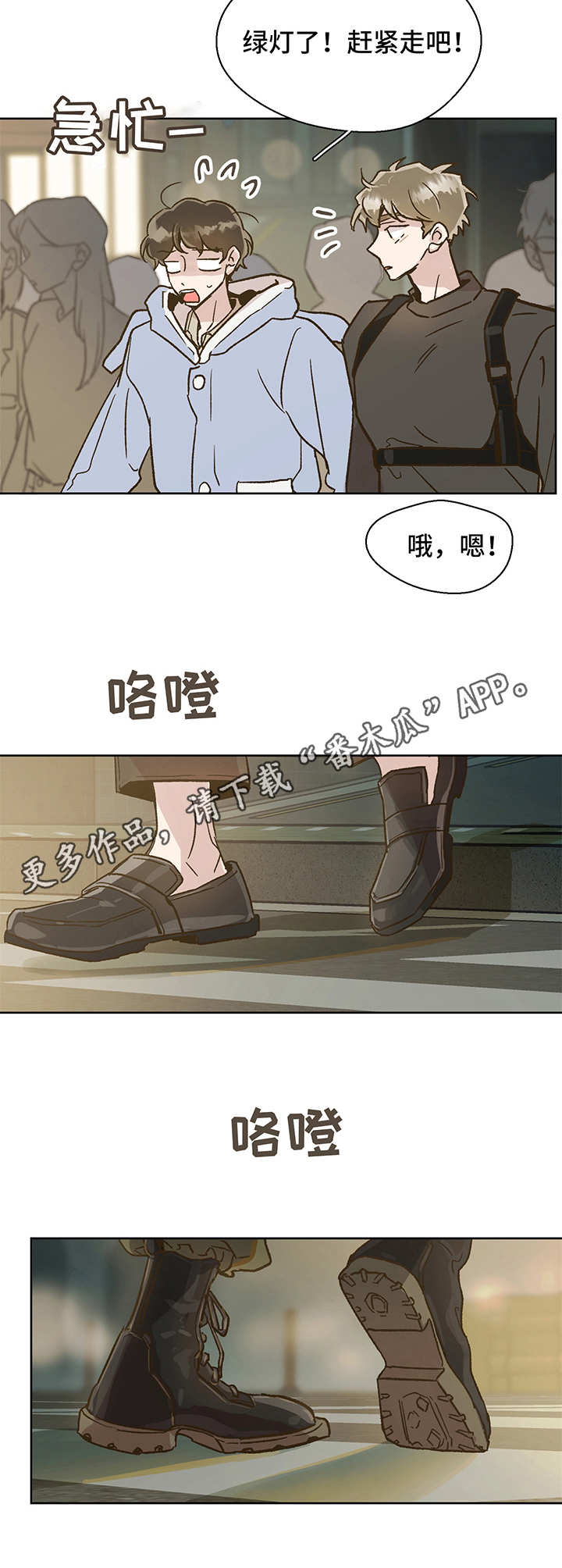 《魂寄万圣节》漫画最新章节第6章：心结免费下拉式在线观看章节第【9】张图片