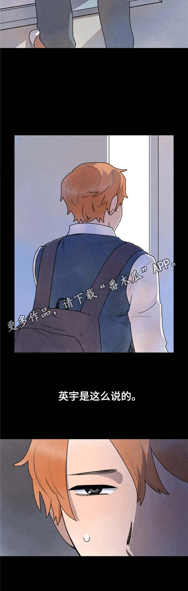 迈出第一步-第16章：缘由全彩韩漫标签