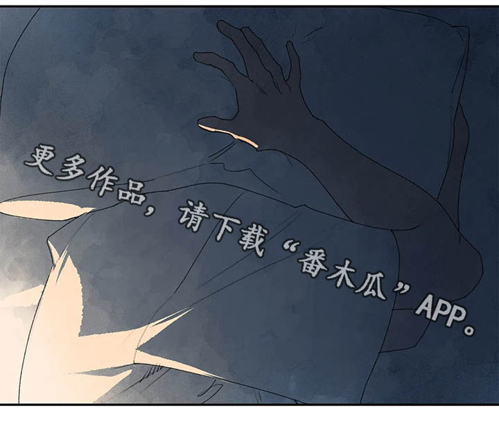 《迈出第一步》漫画最新章节第23章：什么原因免费下拉式在线观看章节第【1】张图片