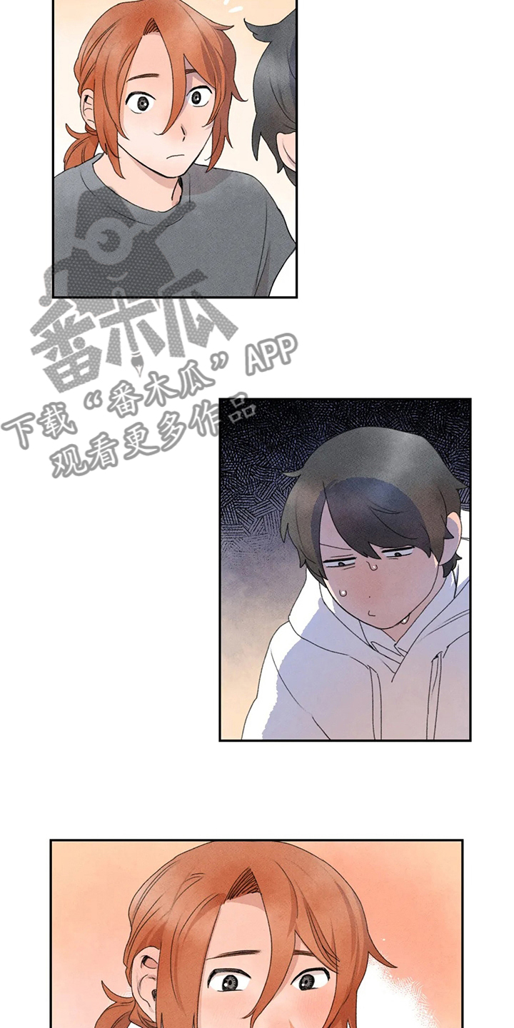 《迈出第一步》漫画最新章节第40章：补课免费下拉式在线观看章节第【7】张图片