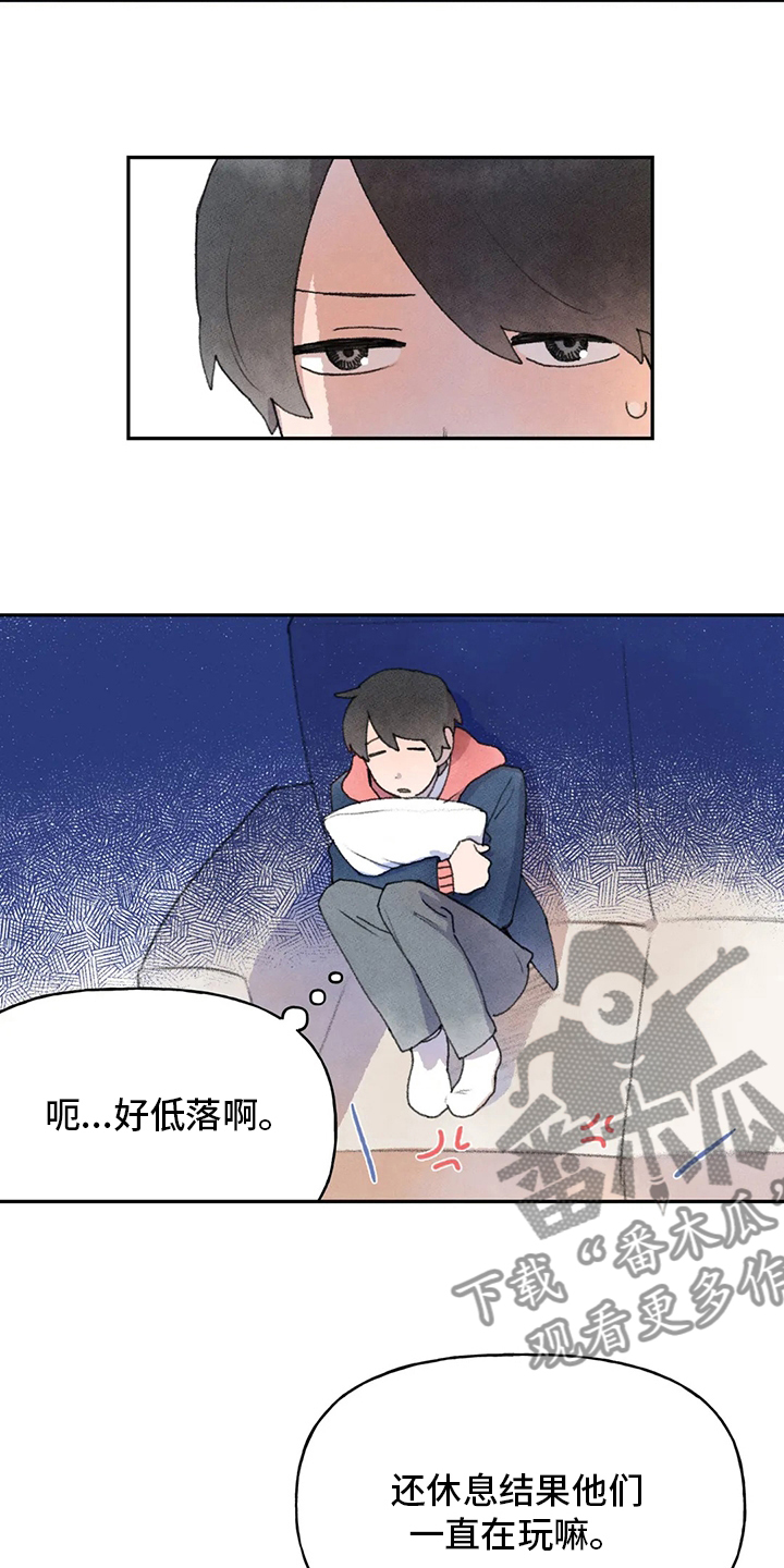 《迈出第一步》漫画最新章节第50章：该走了免费下拉式在线观看章节第【5】张图片