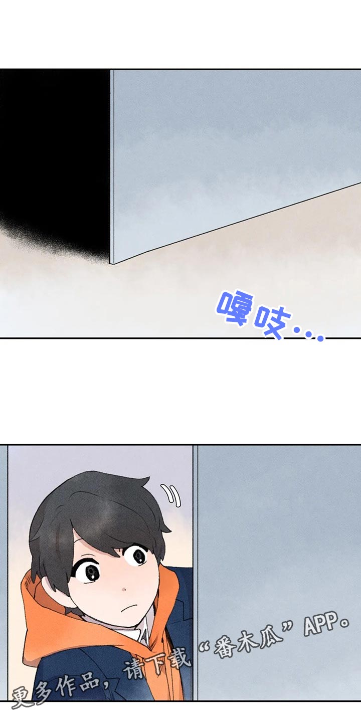 《迈出第一步》漫画最新章节第56章：不好的想法免费下拉式在线观看章节第【15】张图片