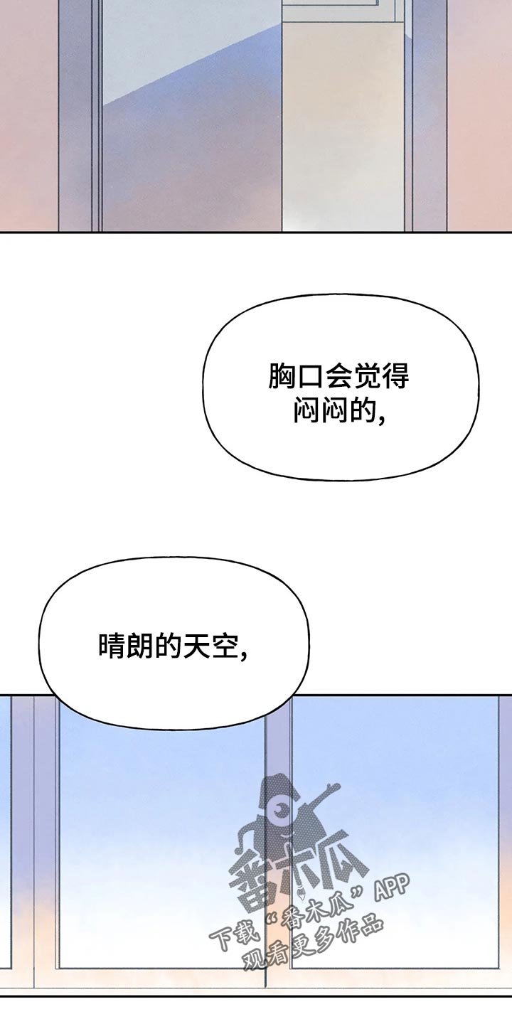 《迈出第一步》漫画最新章节第57章：晚上再来免费下拉式在线观看章节第【14】张图片