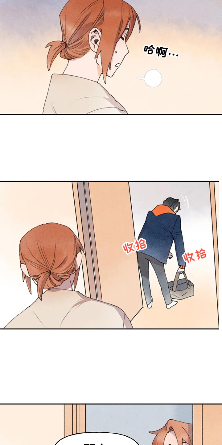 《迈出第一步》漫画最新章节第57章：晚上再来免费下拉式在线观看章节第【5】张图片