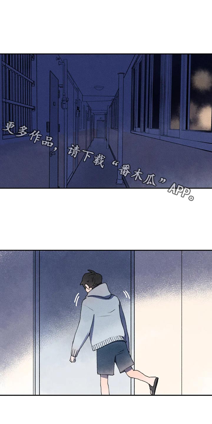 《迈出第一步》漫画最新章节第58章：尝试免费下拉式在线观看章节第【17】张图片