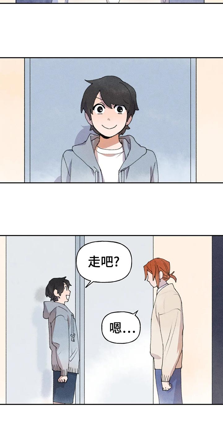 《迈出第一步》漫画最新章节第58章：尝试免费下拉式在线观看章节第【12】张图片