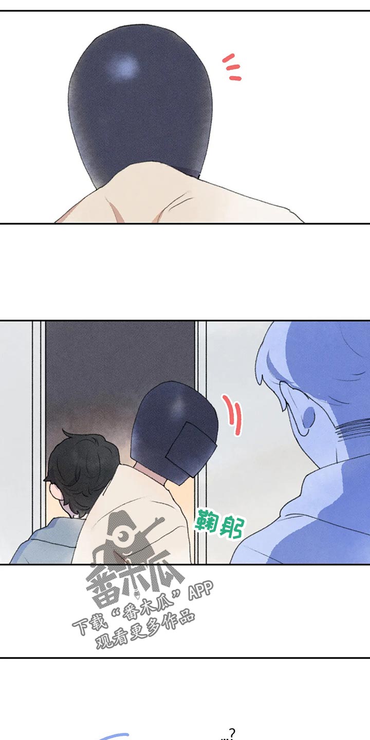 《迈出第一步》漫画最新章节第60章：心情如何免费下拉式在线观看章节第【16】张图片