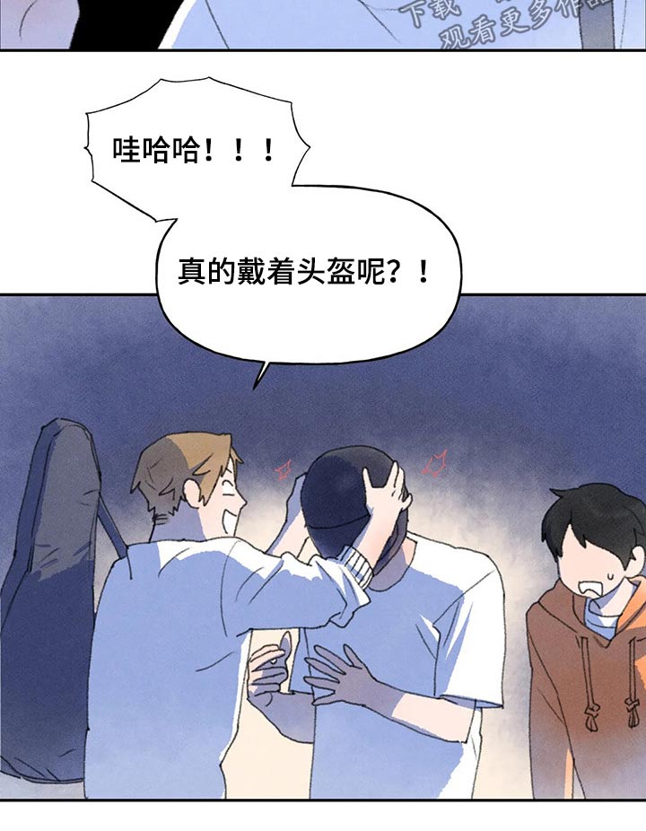 《迈出第一步》漫画最新章节第64章：真的没事嘛免费下拉式在线观看章节第【11】张图片