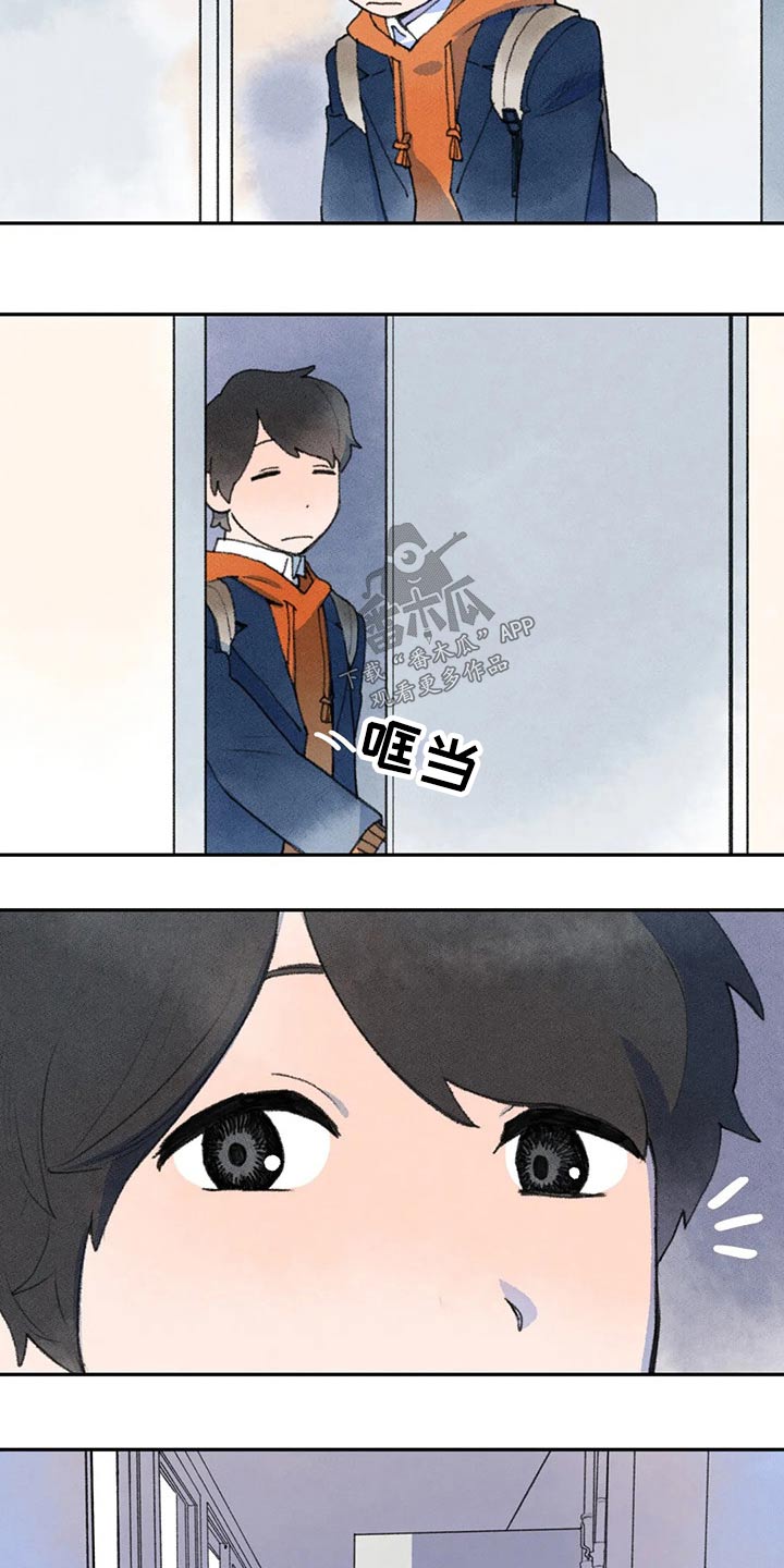 《迈出第一步》漫画最新章节第67章：你怎么了免费下拉式在线观看章节第【8】张图片