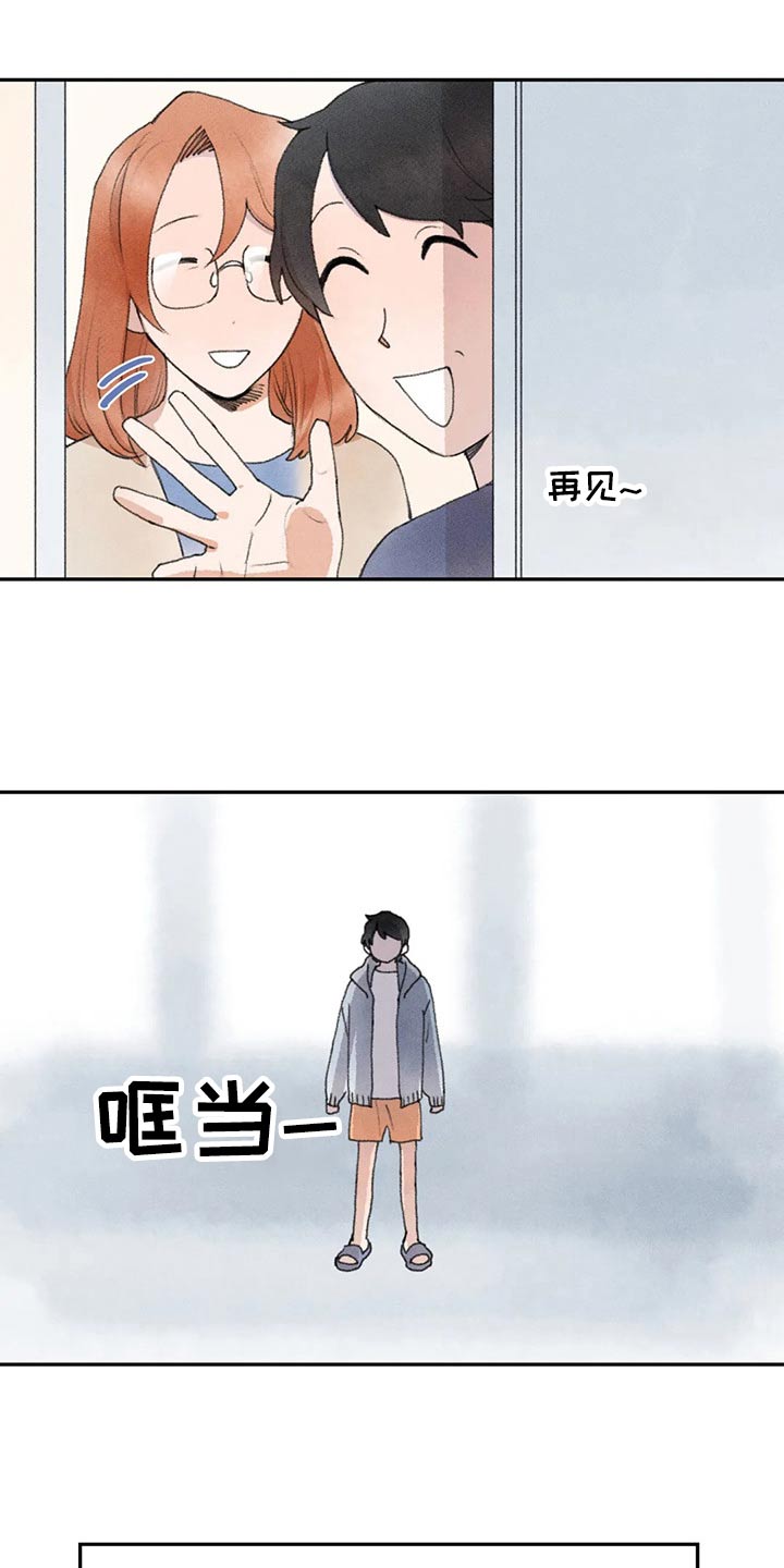 《迈出第一步》漫画最新章节第77章：偷听免费下拉式在线观看章节第【7】张图片