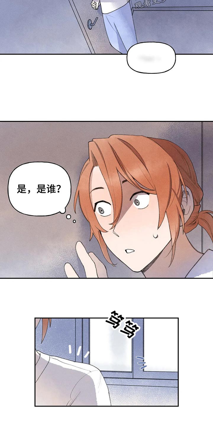 《迈出第一步》漫画最新章节第77章：偷听免费下拉式在线观看章节第【1】张图片