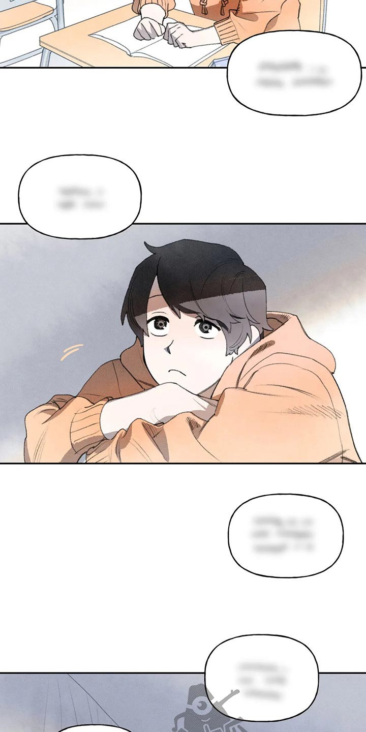 《迈出第一步》漫画最新章节第79章：老师找你免费下拉式在线观看章节第【16】张图片