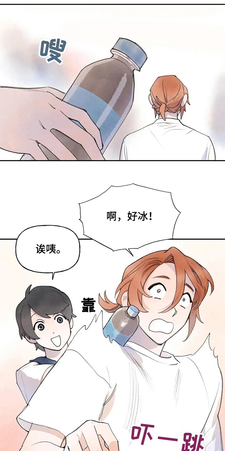 《迈出第一步》漫画最新章节第83章：没事吧免费下拉式在线观看章节第【21】张图片