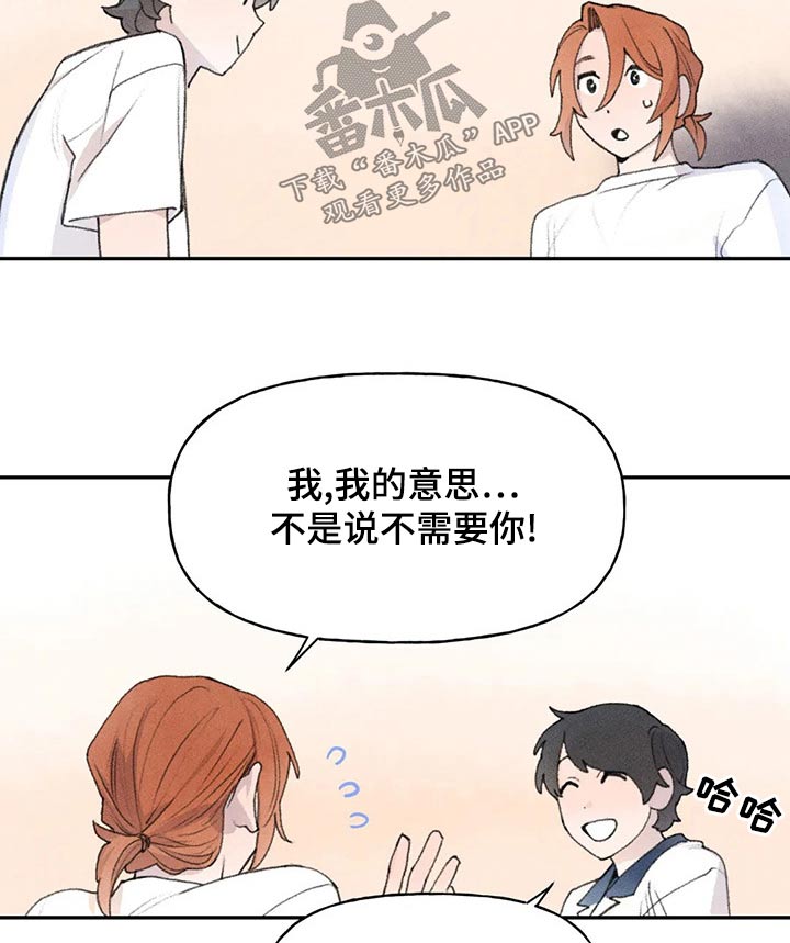 《迈出第一步》漫画最新章节第86章：醒来免费下拉式在线观看章节第【20】张图片