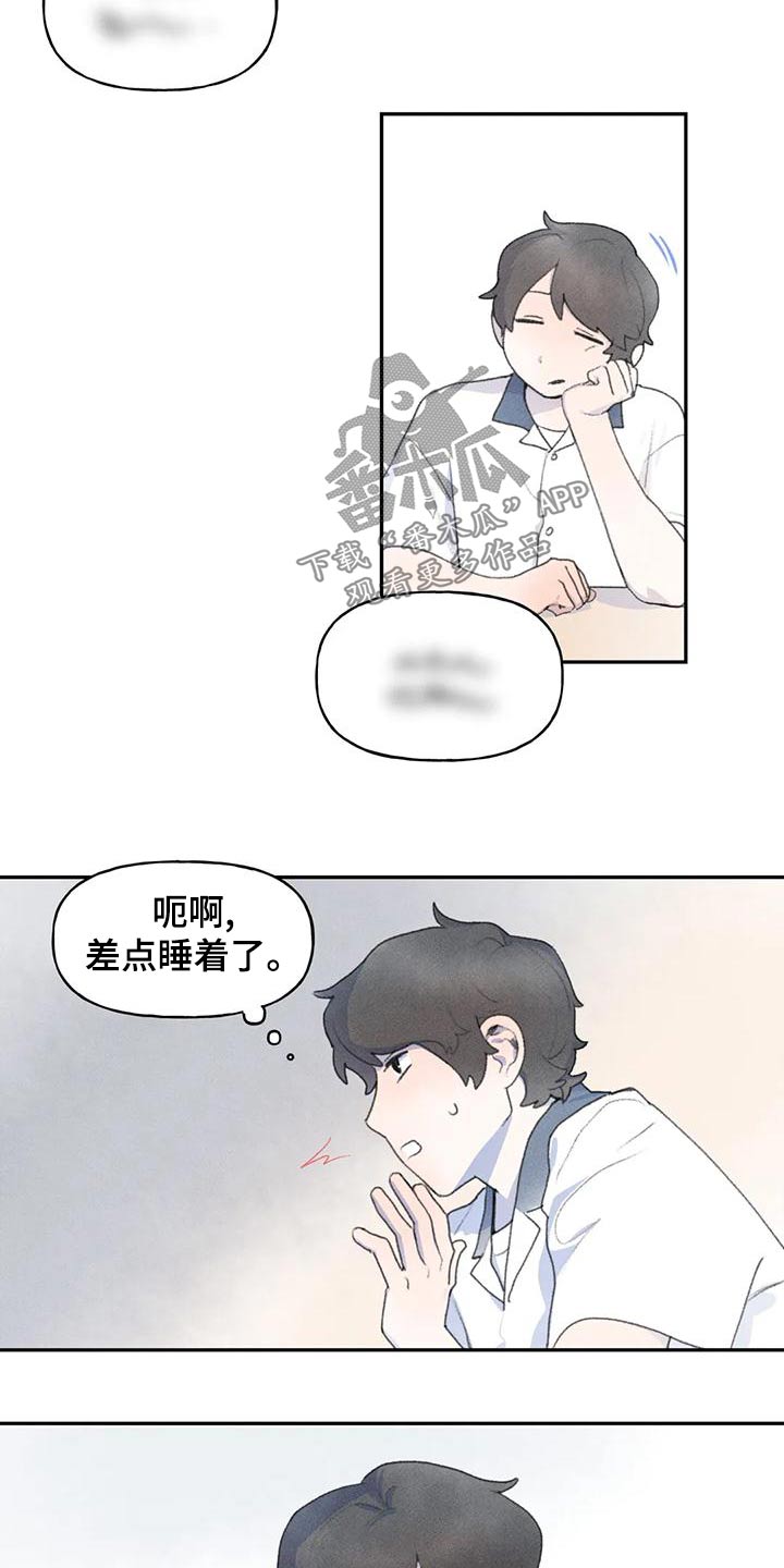 《迈出第一步》漫画最新章节第89章：很开心免费下拉式在线观看章节第【5】张图片