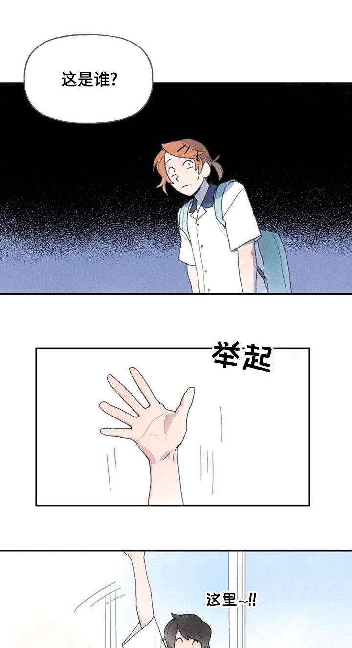 《迈出第一步》漫画最新章节第89章：很开心免费下拉式在线观看章节第【23】张图片