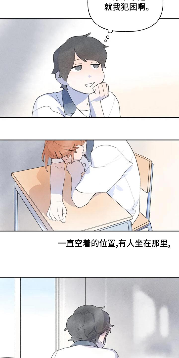 《迈出第一步》漫画最新章节第89章：很开心免费下拉式在线观看章节第【3】张图片