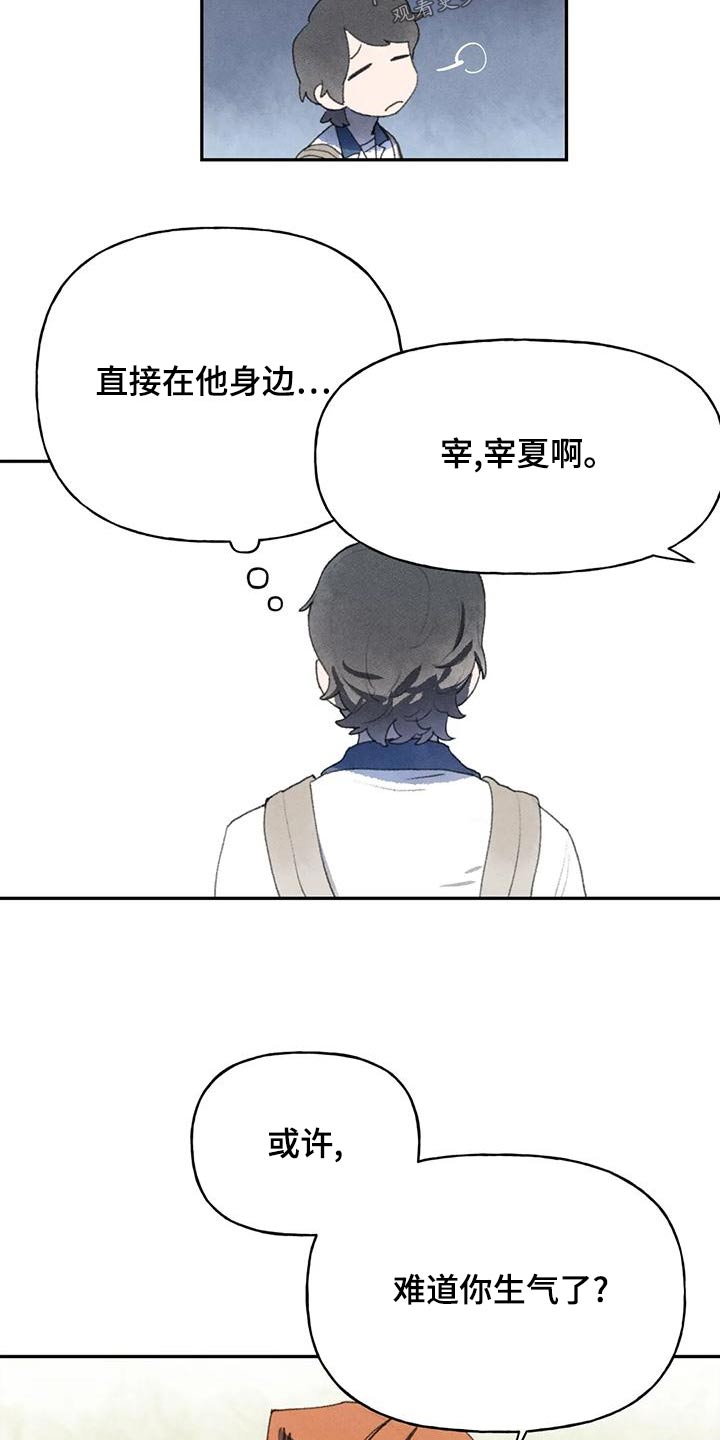 《迈出第一步》漫画最新章节第93章：在你身边免费下拉式在线观看章节第【5】张图片