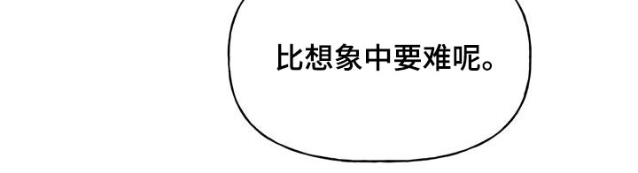 《迈出第一步》漫画最新章节第93章：在你身边免费下拉式在线观看章节第【1】张图片