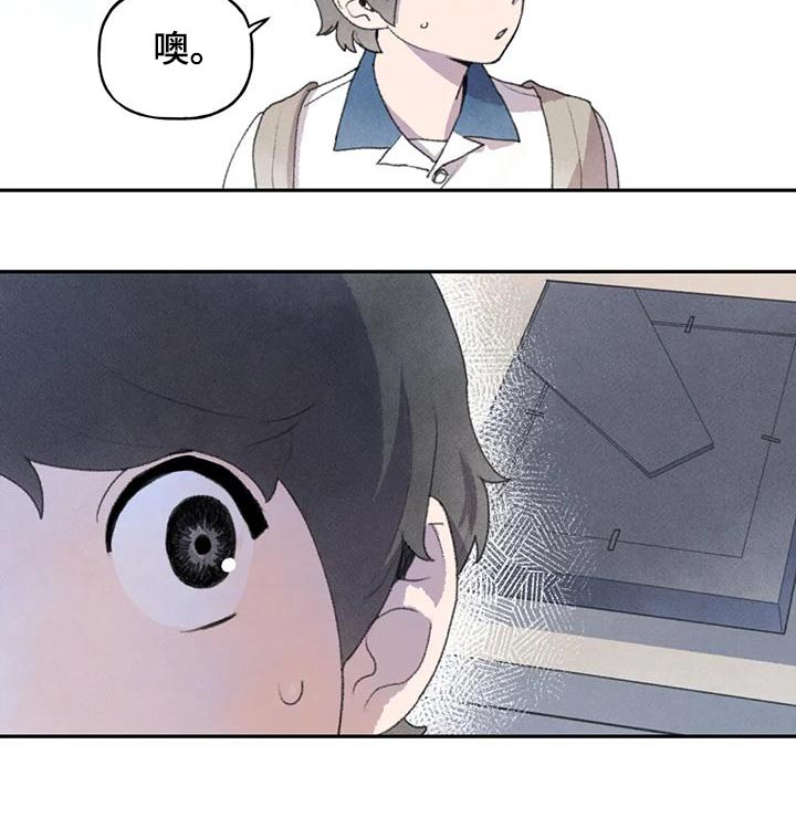 《迈出第一步》漫画最新章节第95章：吵架免费下拉式在线观看章节第【15】张图片