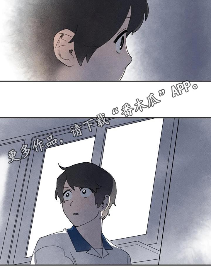 《迈出第一步》漫画最新章节第103章：我的手免费下拉式在线观看章节第【1】张图片