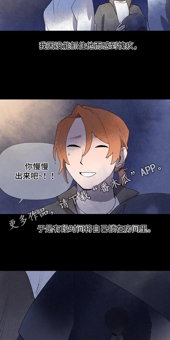 《迈出第一步》漫画最新章节第113章：期待免费下拉式在线观看章节第【2】张图片