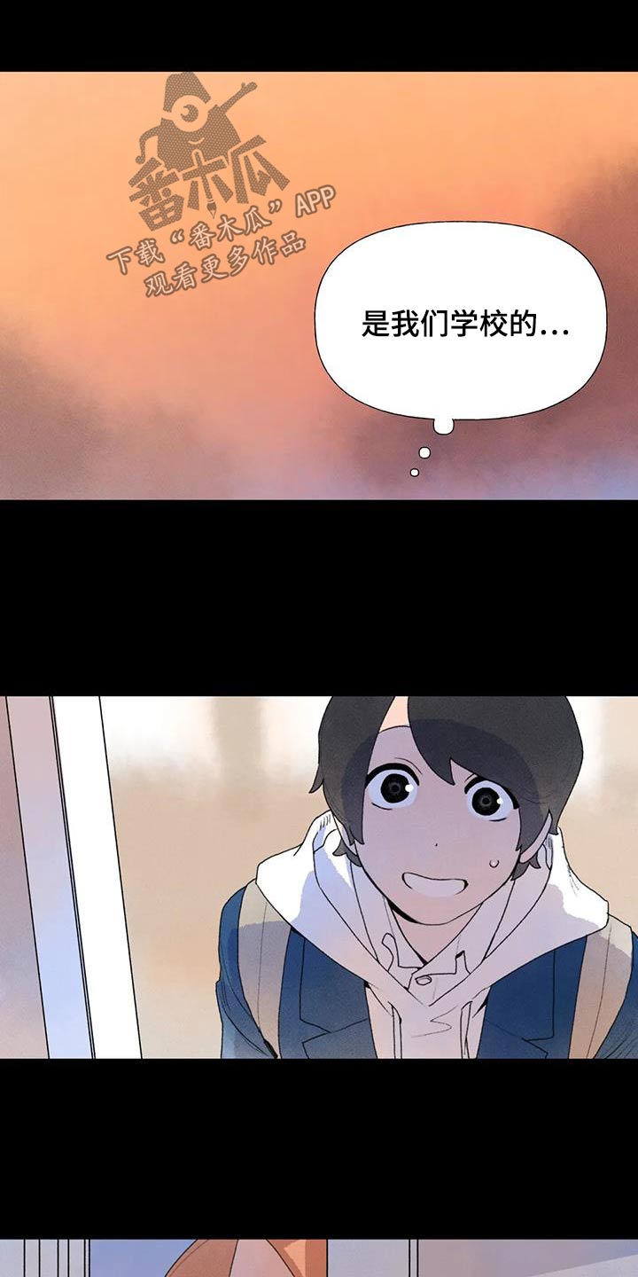 《迈出第一步》漫画最新章节第113章：期待免费下拉式在线观看章节第【29】张图片