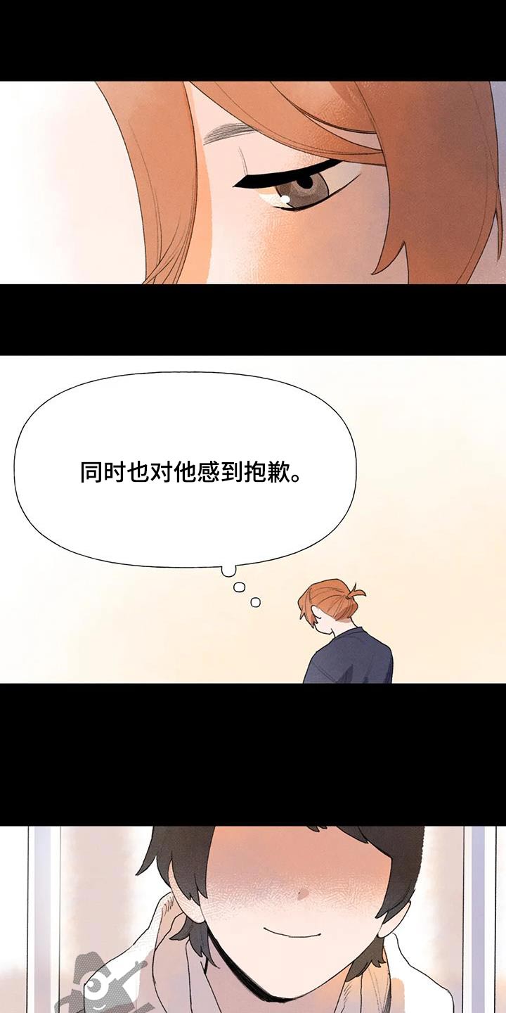 《迈出第一步》漫画最新章节第113章：期待免费下拉式在线观看章节第【26】张图片