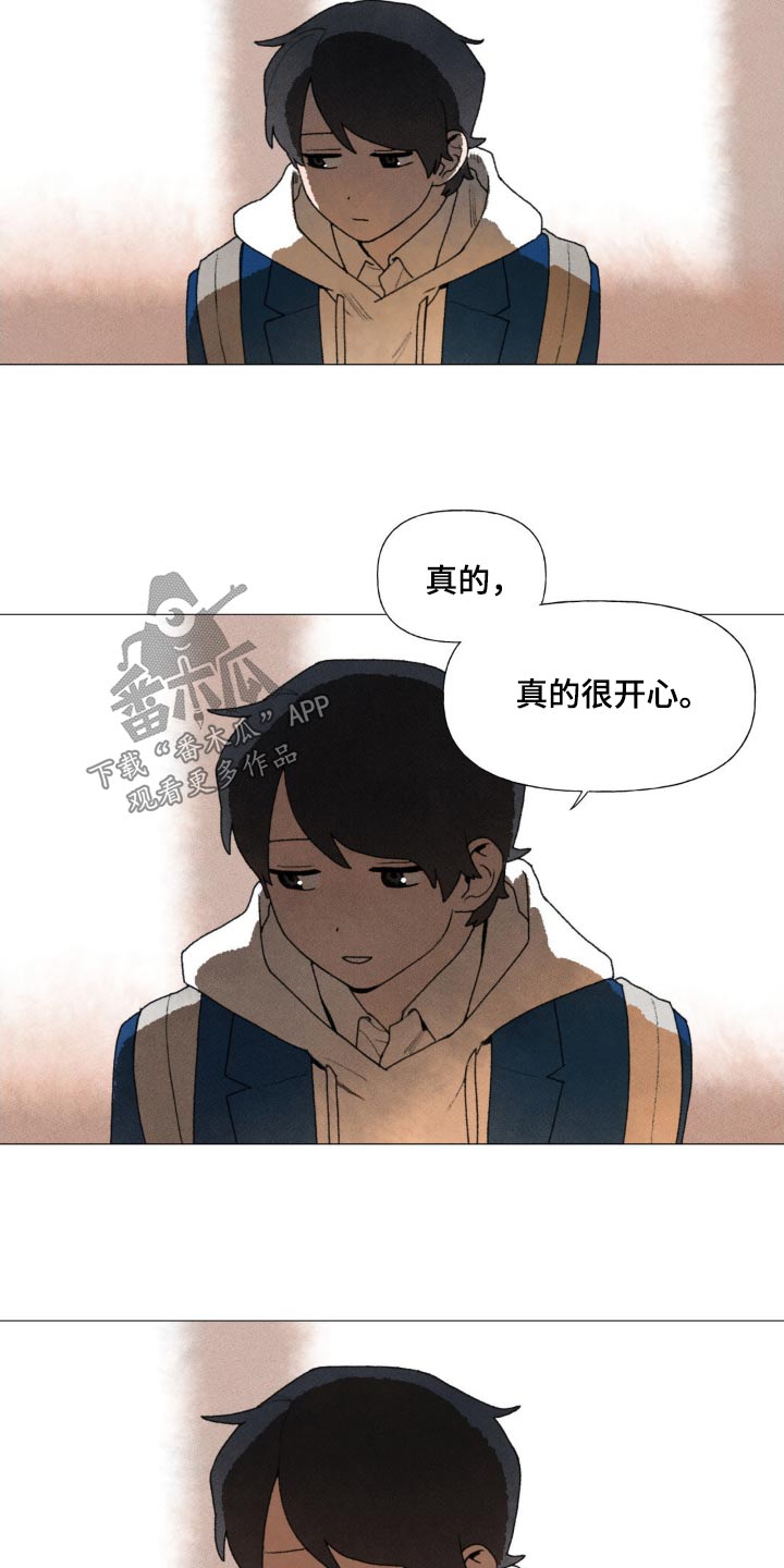 《迈出第一步》漫画最新章节第122章：以后再见免费下拉式在线观看章节第【5】张图片