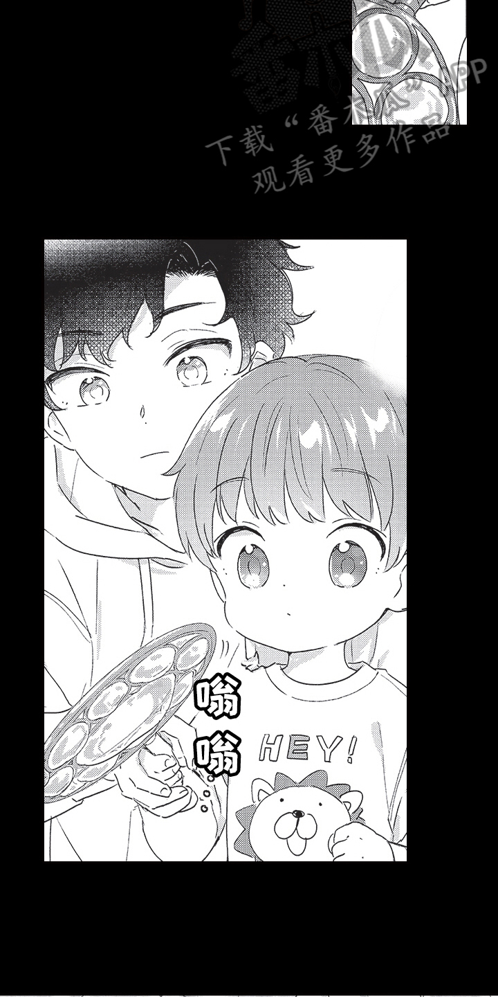 《三叶之恋》漫画最新章节第6章：心意免费下拉式在线观看章节第【9】张图片