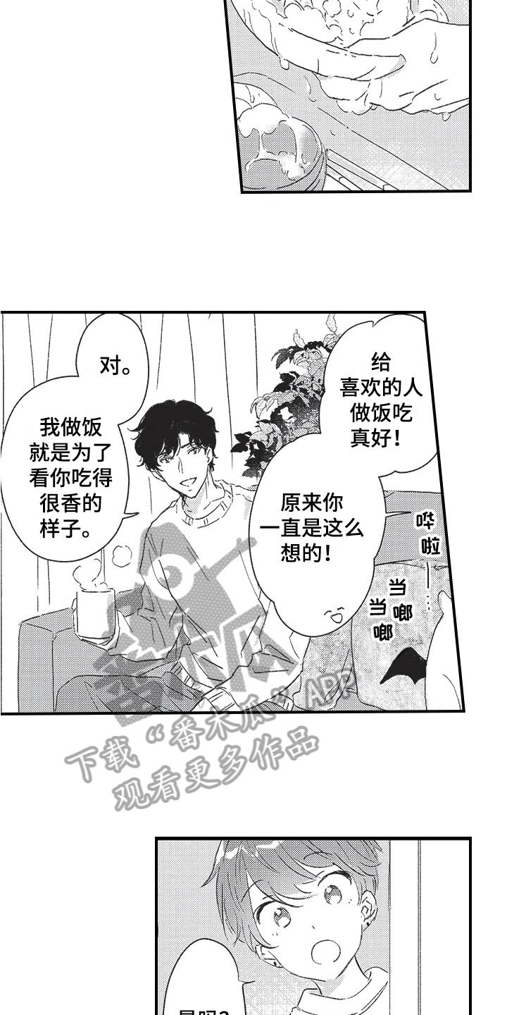 《三叶之恋》漫画最新章节第16章：疲劳免费下拉式在线观看章节第【9】张图片