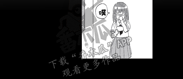 《三叶之恋》漫画最新章节第20章：同学会免费下拉式在线观看章节第【1】张图片