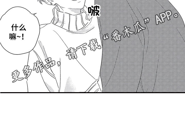 《三叶之恋》漫画最新章节第29章：可爱满分免费下拉式在线观看章节第【1】张图片