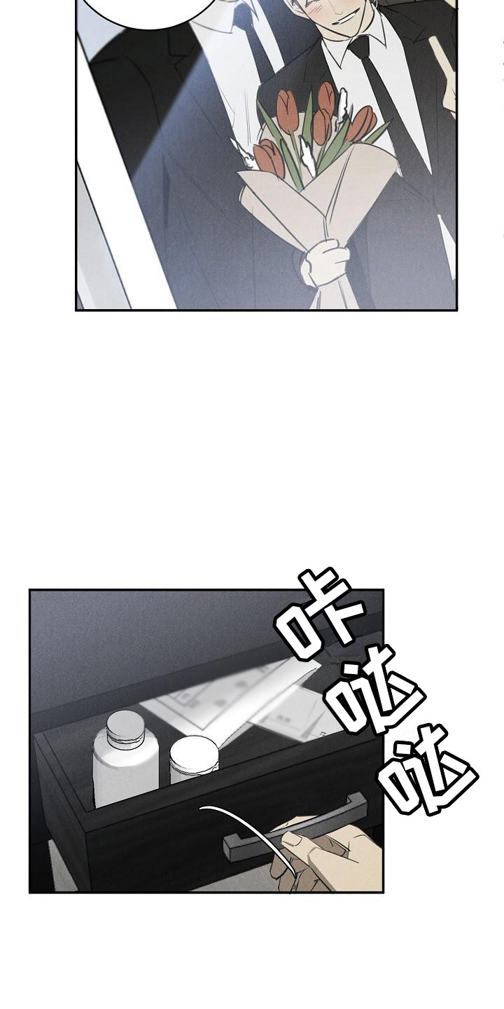 《黑犬》漫画最新章节第1章：赶走免费下拉式在线观看章节第【4】张图片