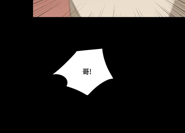 《黑犬》漫画最新章节第20章：躲不开免费下拉式在线观看章节第【1】张图片