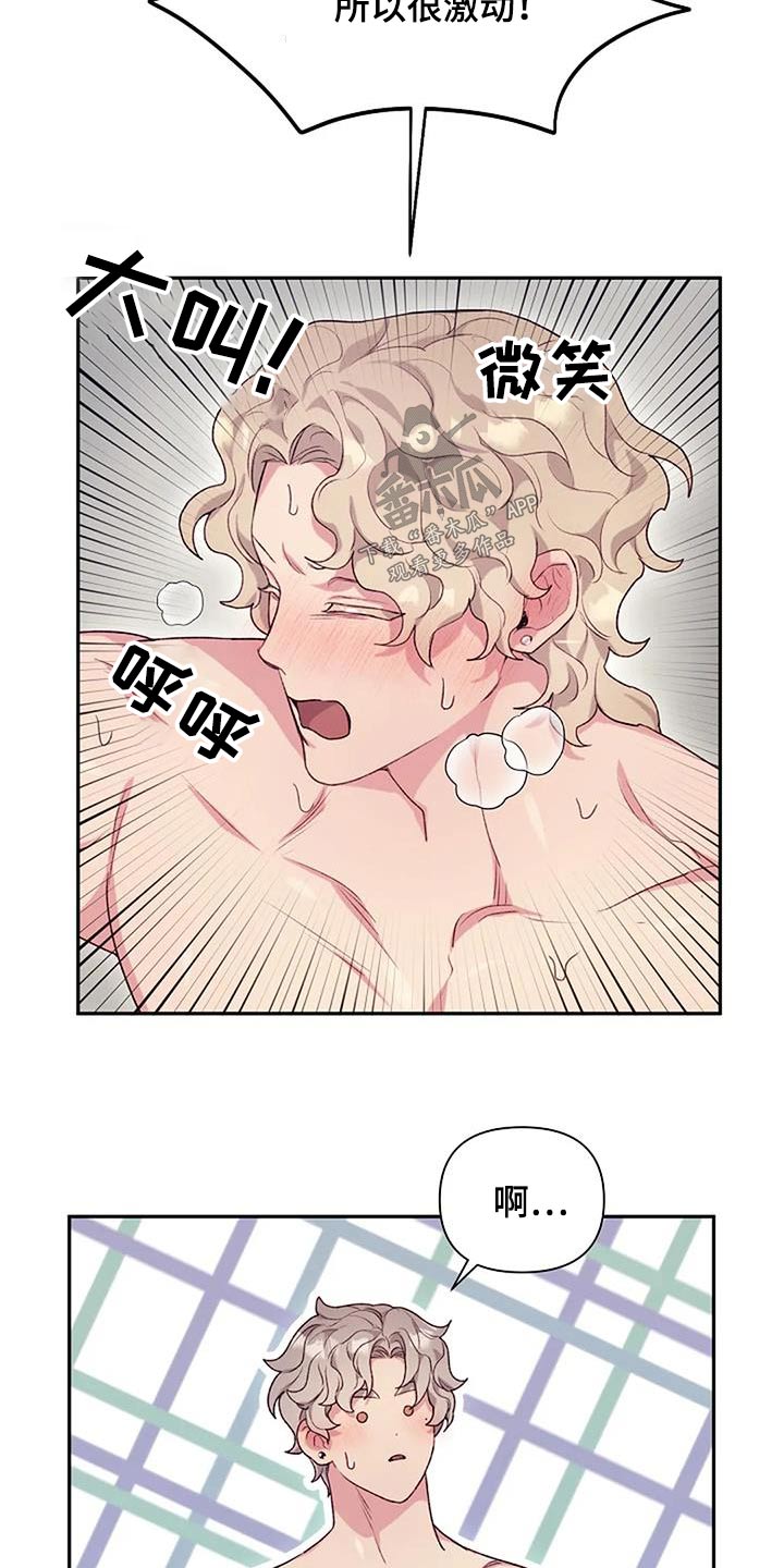 《极致隐藏》漫画最新章节第51章：身边免费下拉式在线观看章节第【11】张图片