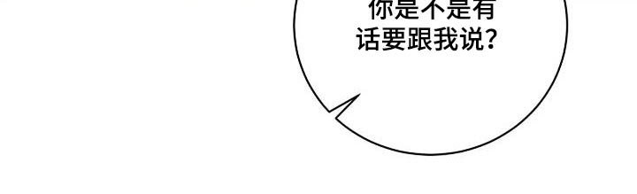 《极致隐藏》漫画最新章节第55章：一起免费下拉式在线观看章节第【1】张图片