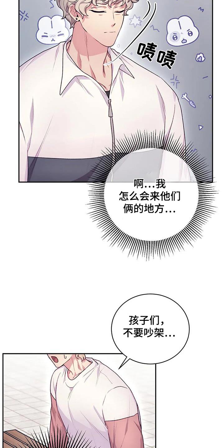 《极致隐藏》漫画最新章节第61章：很厉害免费下拉式在线观看章节第【5】张图片