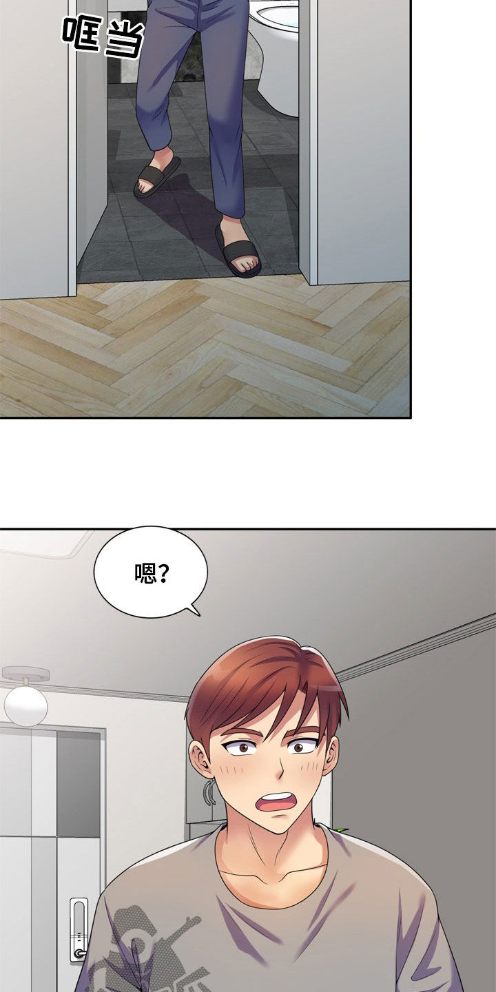 《职场老师》漫画最新章节第26章：醉倒免费下拉式在线观看章节第【6】张图片