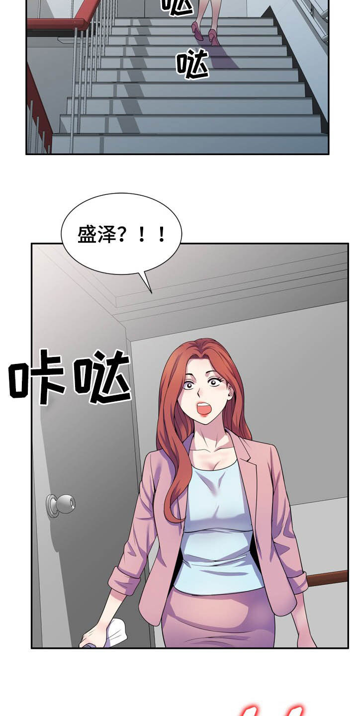 《职场老师》漫画最新章节第31章：撞见免费下拉式在线观看章节第【18】张图片