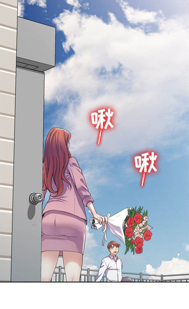 《职场老师》漫画最新章节第31章：撞见免费下拉式在线观看章节第【16】张图片