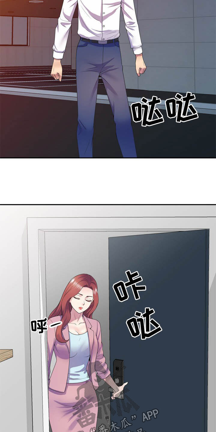 《职场老师》漫画最新章节第33章：你要选谁免费下拉式在线观看章节第【18】张图片