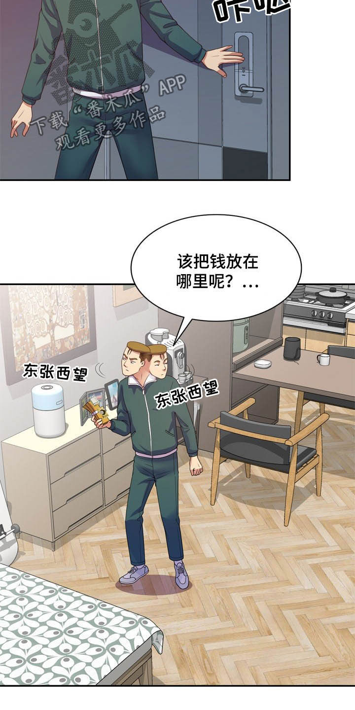 《职场老师》漫画最新章节第37章：撞个正着免费下拉式在线观看章节第【7】张图片