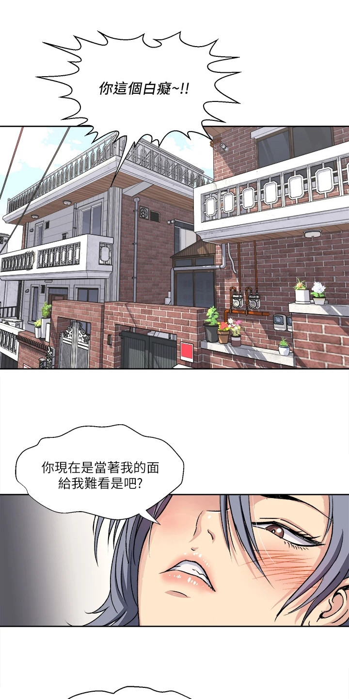 《怪病缠身》漫画最新章节第1章：怪病免费下拉式在线观看章节第【21】张图片