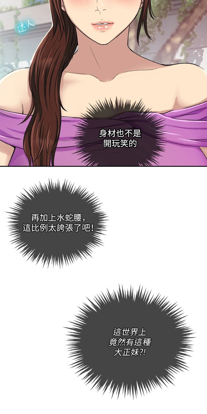 《怪病缠身》漫画最新章节第1章：怪病免费下拉式在线观看章节第【9】张图片