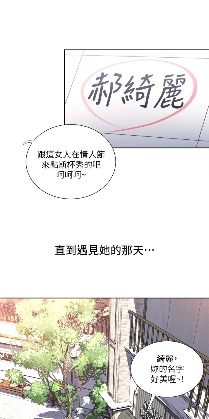 《怪病缠身》漫画最新章节第1章：怪病免费下拉式在线观看章节第【12】张图片