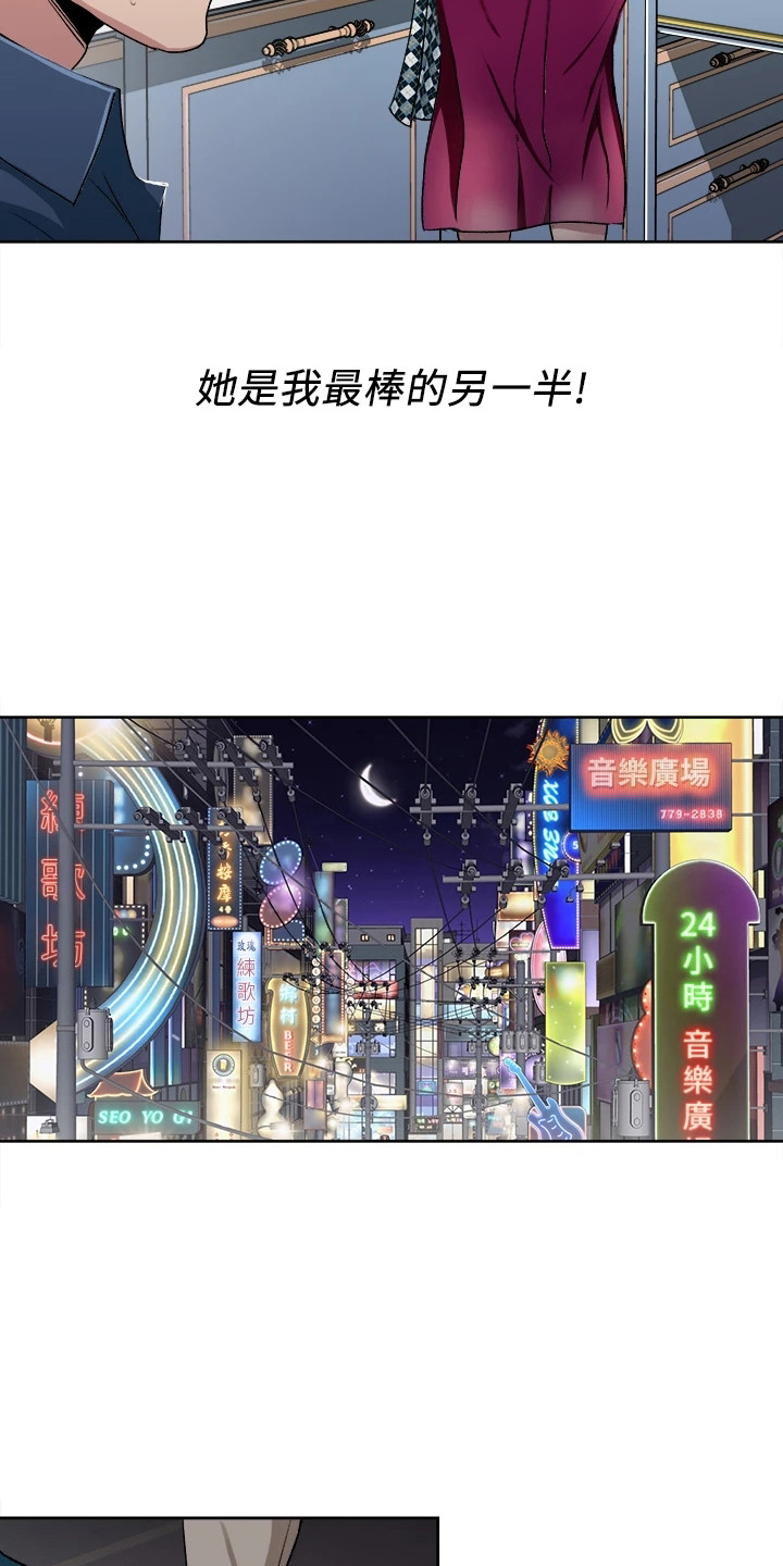 《怪病缠身》漫画最新章节第2章：又发作了免费下拉式在线观看章节第【16】张图片