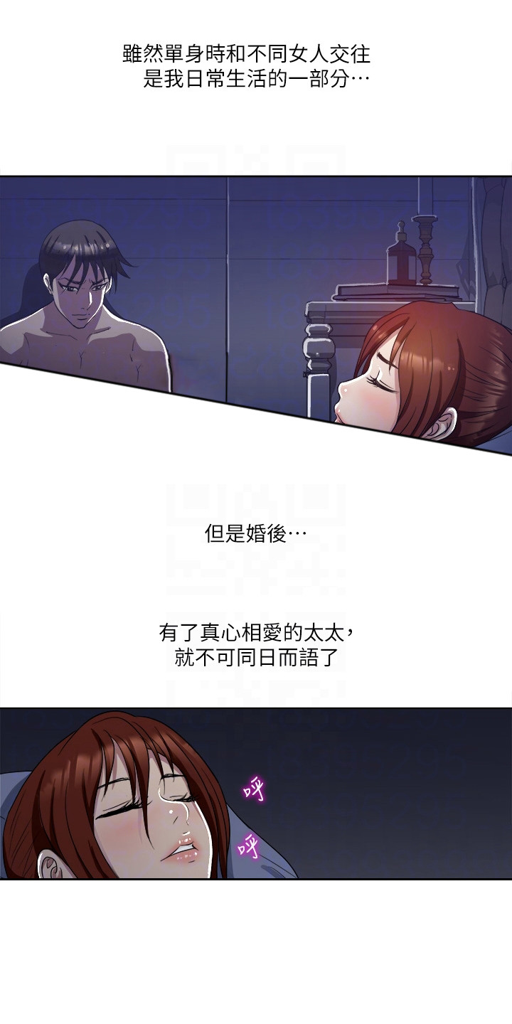 《怪病缠身》漫画最新章节第2章：又发作了免费下拉式在线观看章节第【5】张图片