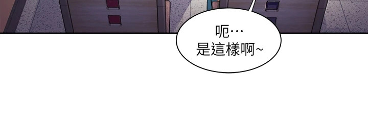 《怪病缠身》漫画最新章节第9章：又不行了免费下拉式在线观看章节第【11】张图片