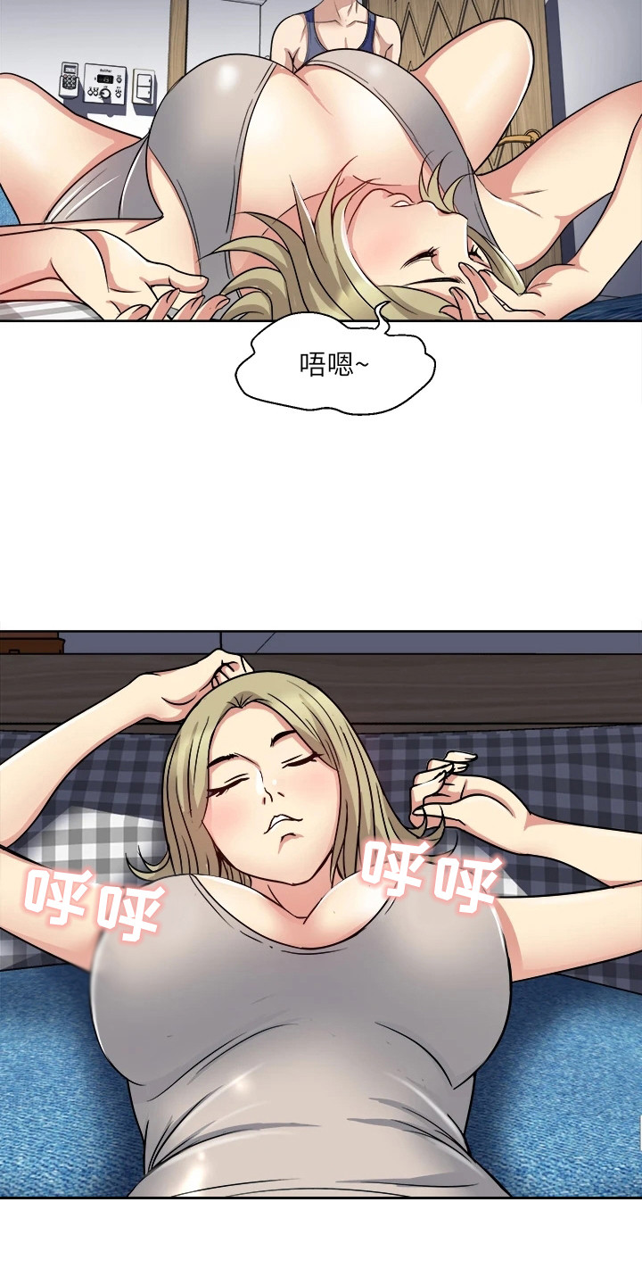 《怪病缠身》漫画最新章节第11章：疑惑免费下拉式在线观看章节第【16】张图片